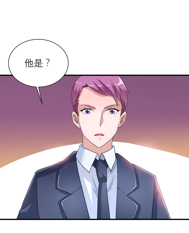 《总裁的替嫁新娘》漫画最新章节第87章：以后我就叫你何生好吗免费下拉式在线观看章节第【14】张图片