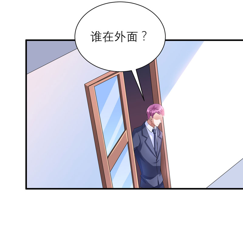 《总裁的替嫁新娘》漫画最新章节第89章：若晨被抓住了！免费下拉式在线观看章节第【15】张图片