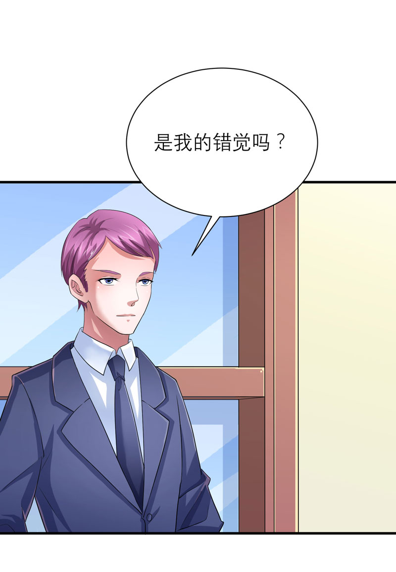 《总裁的替嫁新娘》漫画最新章节第89章：若晨被抓住了！免费下拉式在线观看章节第【14】张图片