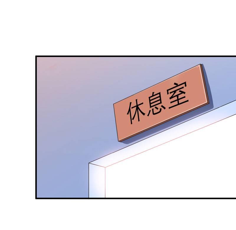 《总裁的替嫁新娘》漫画最新章节第89章：若晨被抓住了！免费下拉式在线观看章节第【22】张图片