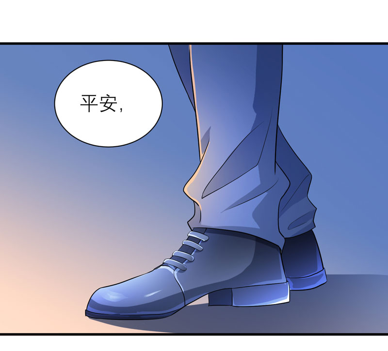 《总裁的替嫁新娘》漫画最新章节第90章：你的关心带着利用免费下拉式在线观看章节第【7】张图片