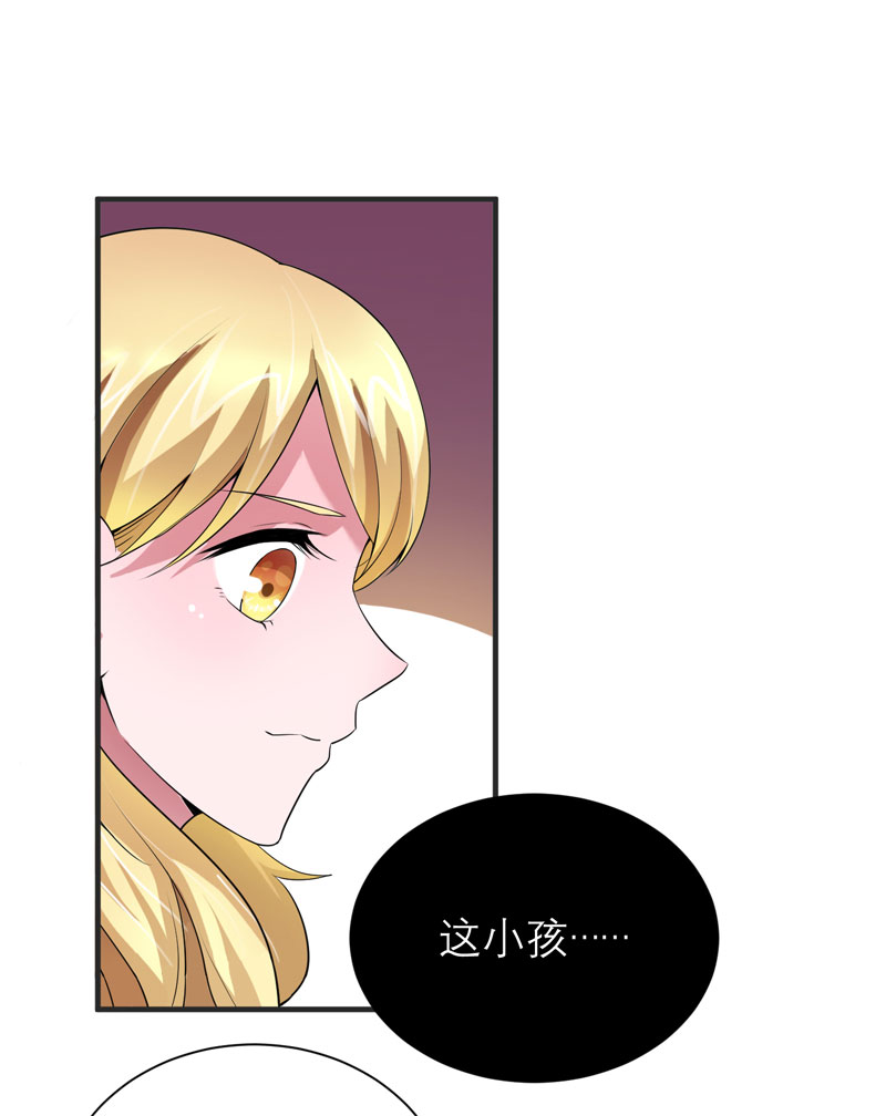 《总裁的替嫁新娘》漫画最新章节第97章：下次再见啦免费下拉式在线观看章节第【12】张图片