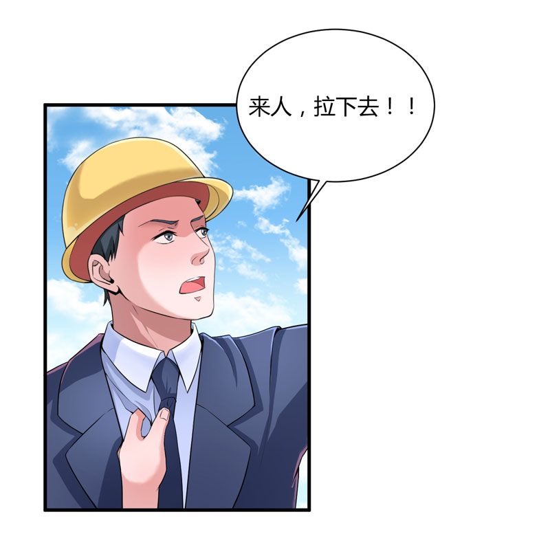 《总裁的替嫁新娘》漫画最新章节第98章：欧翰廷怎么也在这儿免费下拉式在线观看章节第【11】张图片