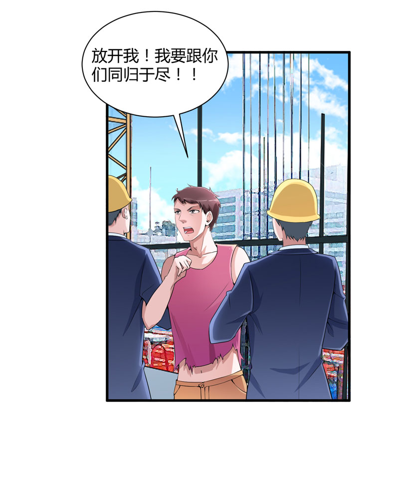 《总裁的替嫁新娘》漫画最新章节第98章：欧翰廷怎么也在这儿免费下拉式在线观看章节第【10】张图片