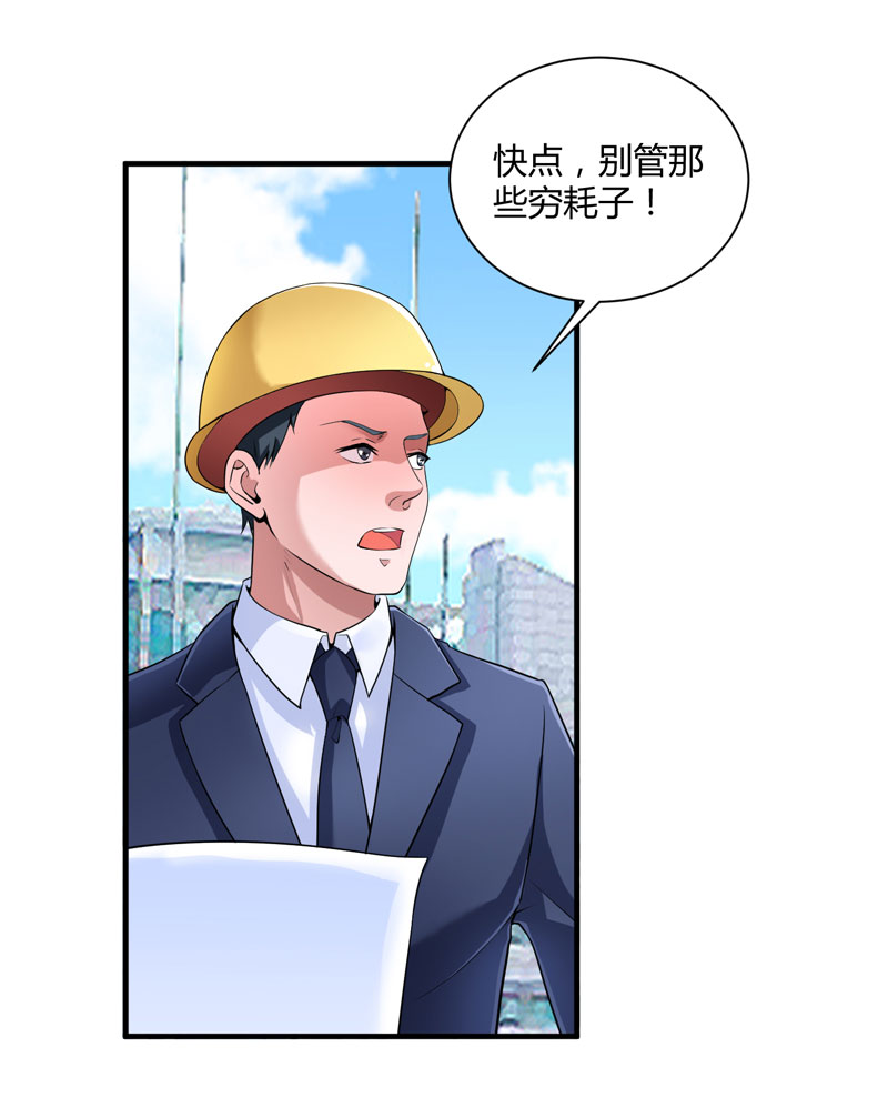 《总裁的替嫁新娘》漫画最新章节第98章：欧翰廷怎么也在这儿免费下拉式在线观看章节第【3】张图片