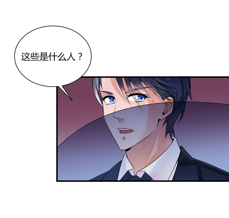 《总裁的替嫁新娘》漫画最新章节第98章：欧翰廷怎么也在这儿免费下拉式在线观看章节第【8】张图片