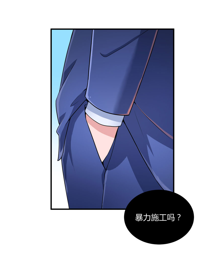 《总裁的替嫁新娘》漫画最新章节第98章：欧翰廷怎么也在这儿免费下拉式在线观看章节第【2】张图片