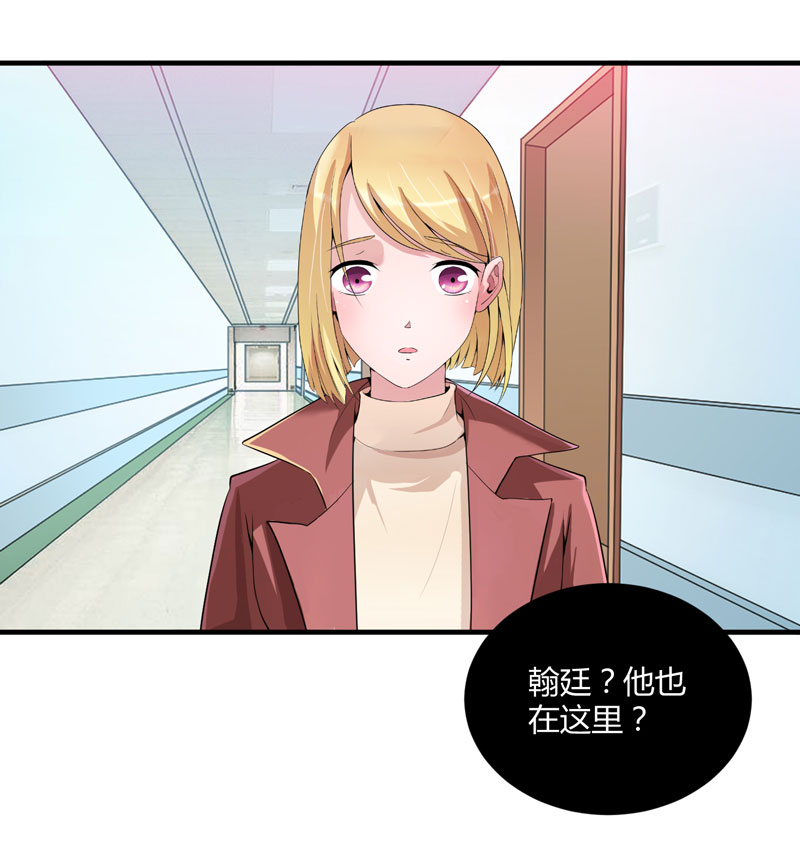 《总裁的替嫁新娘》漫画最新章节第98章：欧翰廷怎么也在这儿免费下拉式在线观看章节第【16】张图片