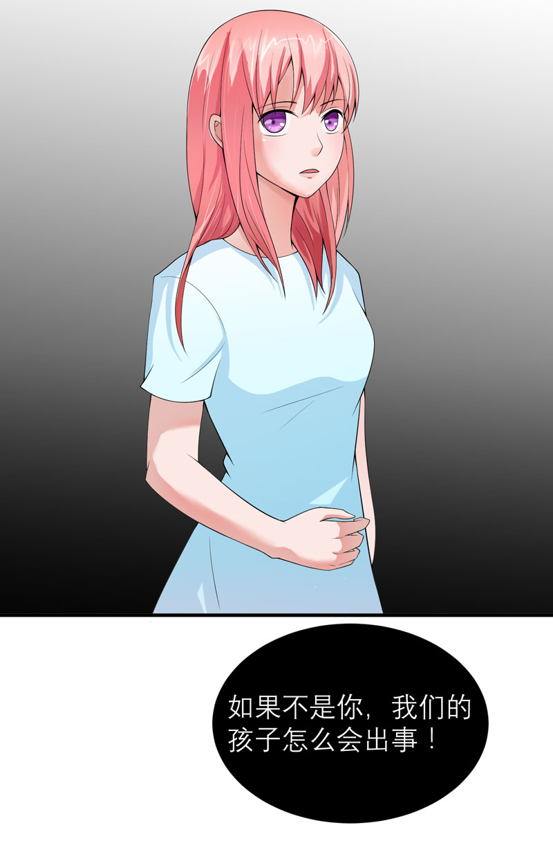 《总裁的替嫁新娘》漫画最新章节第104章：安安获救！免费下拉式在线观看章节第【3】张图片