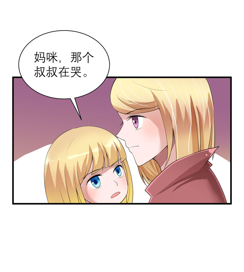 《总裁的替嫁新娘》漫画最新章节第104章：安安获救！免费下拉式在线观看章节第【6】张图片