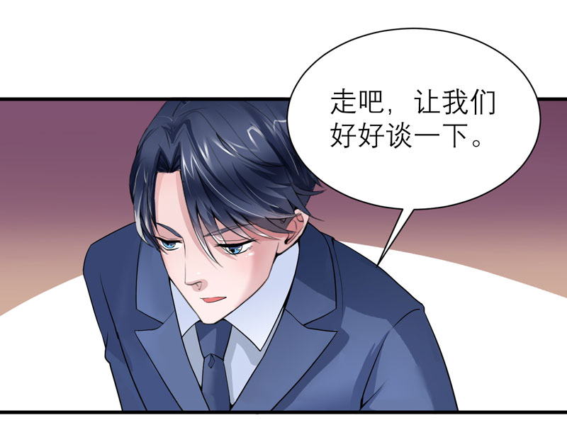 《总裁的替嫁新娘》漫画最新章节第105章：这个男人从来都不是好人免费下拉式在线观看章节第【8】张图片