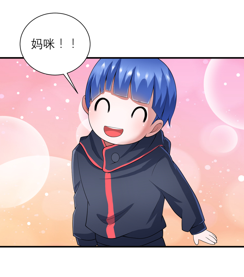 《总裁的替嫁新娘》漫画最新章节第106章：可我过的一点都不好免费下拉式在线观看章节第【8】张图片