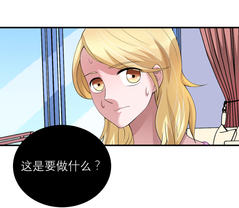 《总裁的替嫁新娘》漫画最新章节第110章：以后他就是你亲哥哥了免费下拉式在线观看章节第【16】张图片