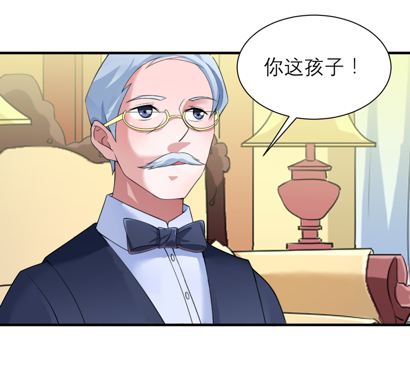 《总裁的替嫁新娘》漫画最新章节第112章：别墅的竞标会免费下拉式在线观看章节第【8】张图片