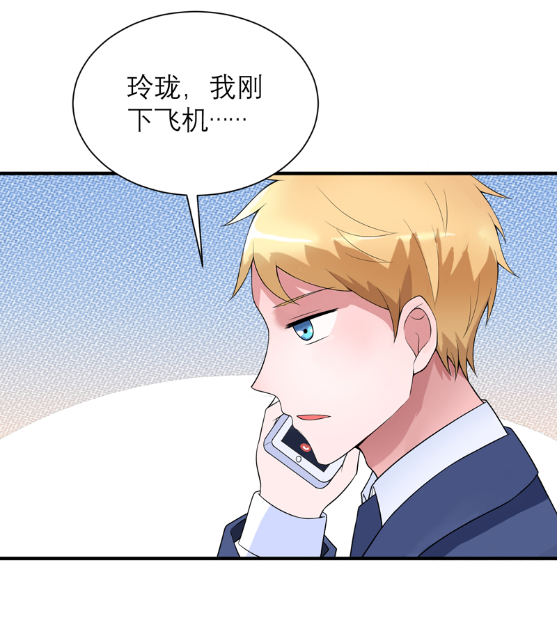 《总裁的替嫁新娘》漫画最新章节第112章：别墅的竞标会免费下拉式在线观看章节第【4】张图片