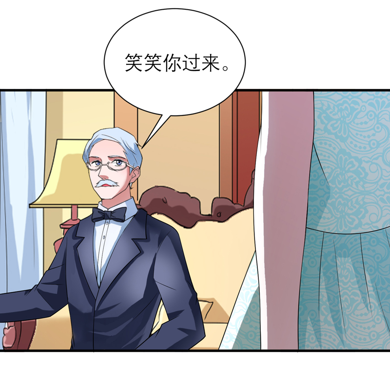 《总裁的替嫁新娘》漫画最新章节第112章：别墅的竞标会免费下拉式在线观看章节第【22】张图片