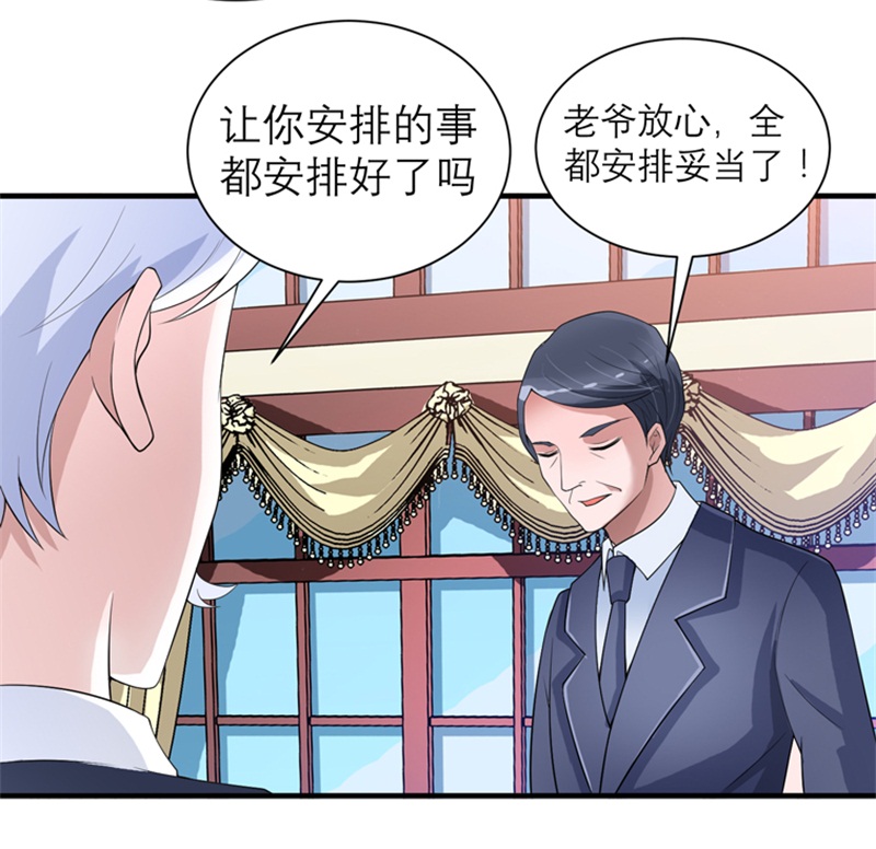 《总裁的替嫁新娘》漫画最新章节第114章：这是比武招亲吧免费下拉式在线观看章节第【5】张图片