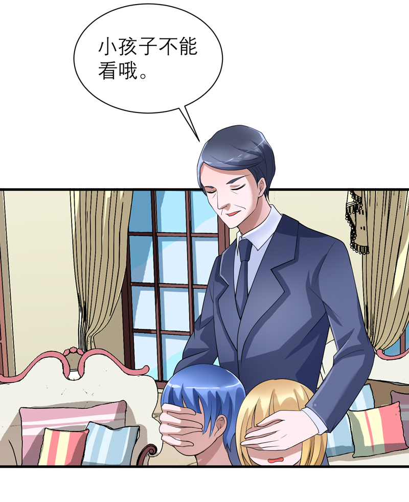 《总裁的替嫁新娘》漫画最新章节第114章：这是比武招亲吧免费下拉式在线观看章节第【20】张图片