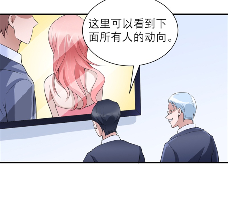 《总裁的替嫁新娘》漫画最新章节第114章：这是比武招亲吧免费下拉式在线观看章节第【4】张图片