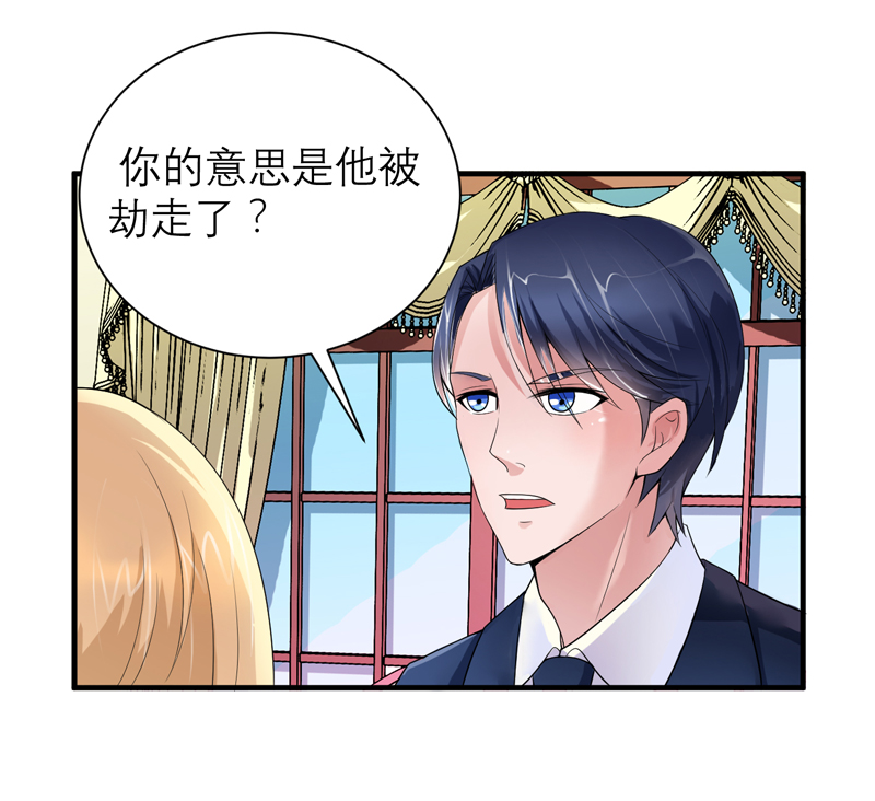 《总裁的替嫁新娘》漫画最新章节第114章：这是比武招亲吧免费下拉式在线观看章节第【23】张图片