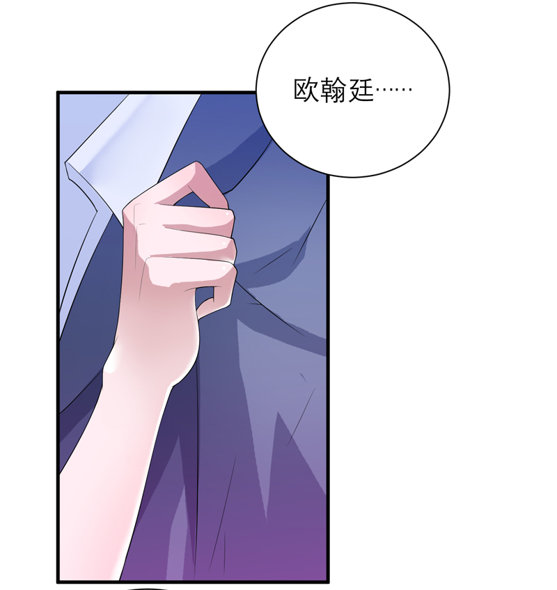 《总裁的替嫁新娘》漫画最新章节第114章：这是比武招亲吧免费下拉式在线观看章节第【19】张图片