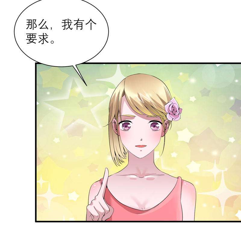 《总裁的替嫁新娘》漫画最新章节第115章：都是来和我抢笑笑的免费下拉式在线观看章节第【2】张图片