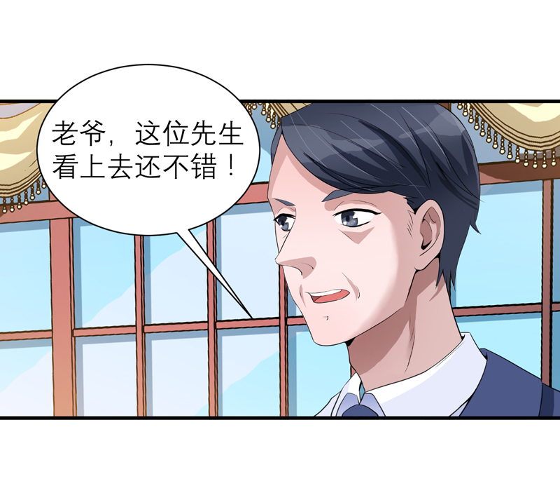 《总裁的替嫁新娘》漫画最新章节第115章：都是来和我抢笑笑的免费下拉式在线观看章节第【18】张图片