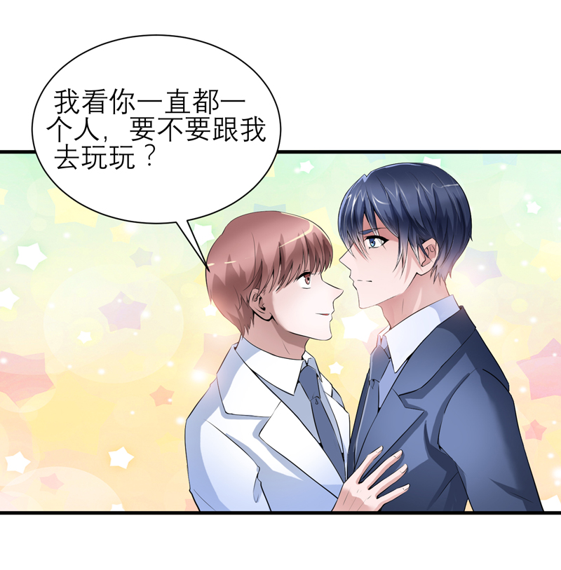 《总裁的替嫁新娘》漫画最新章节第115章：都是来和我抢笑笑的免费下拉式在线观看章节第【21】张图片