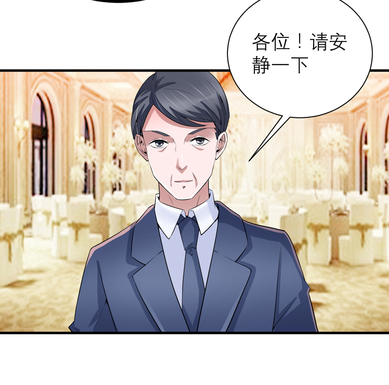 《总裁的替嫁新娘》漫画最新章节第115章：都是来和我抢笑笑的免费下拉式在线观看章节第【10】张图片