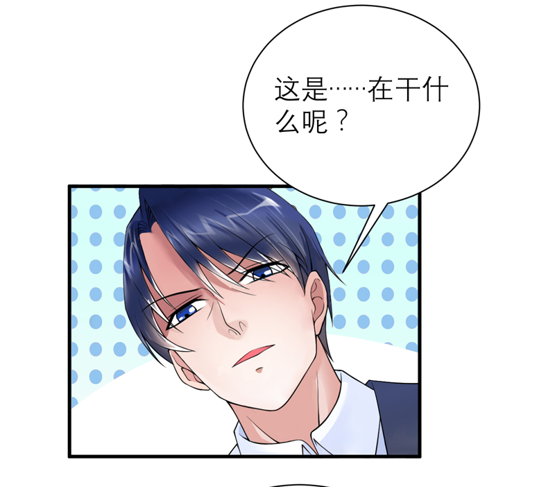 《总裁的替嫁新娘》漫画最新章节第116章：新的考验免费下拉式在线观看章节第【9】张图片