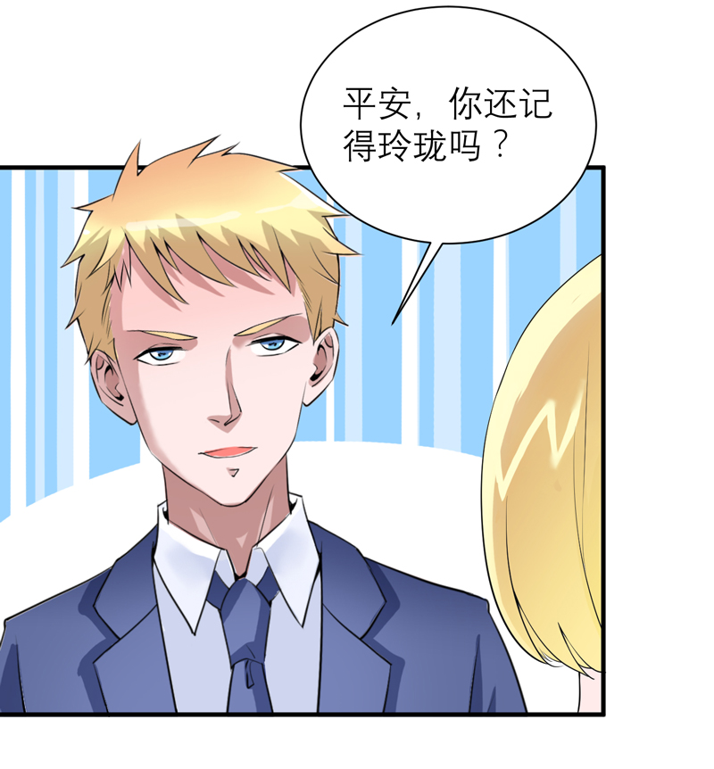 《总裁的替嫁新娘》漫画最新章节第119章：这么快就得到了爷爷的认可？免费下拉式在线观看章节第【10】张图片