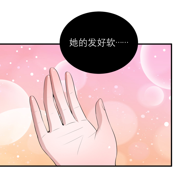 《总裁的替嫁新娘》漫画最新章节第119章：这么快就得到了爷爷的认可？免费下拉式在线观看章节第【1】张图片