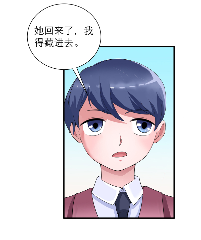 《总裁的替嫁新娘》漫画最新章节第124章：柜子里的何生免费下拉式在线观看章节第【7】张图片