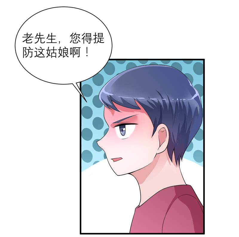 《总裁的替嫁新娘》漫画最新章节第124章：柜子里的何生免费下拉式在线观看章节第【21】张图片