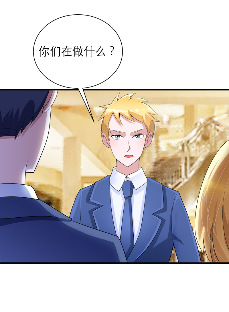 《总裁的替嫁新娘》漫画最新章节第126章：他还在怪我？免费下拉式在线观看章节第【13】张图片