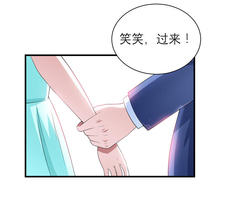 《总裁的替嫁新娘》漫画最新章节第126章：他还在怪我？免费下拉式在线观看章节第【12】张图片