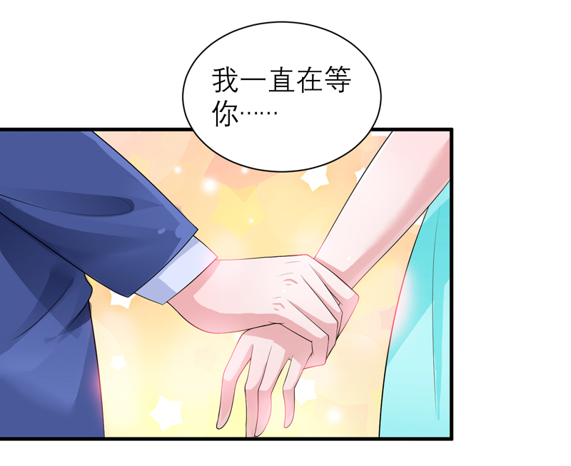 《总裁的替嫁新娘》漫画最新章节第128章：开始动手了免费下拉式在线观看章节第【21】张图片