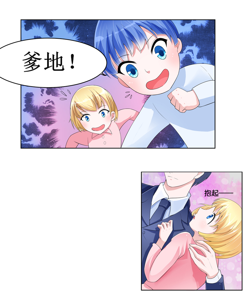 《总裁的替嫁新娘》漫画最新章节第134章：是你威胁我的免费下拉式在线观看章节第【8】张图片