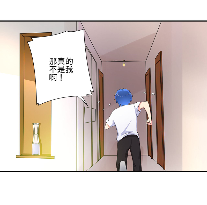 《超级无良系统》漫画最新章节第4章：小青免费下拉式在线观看章节第【22】张图片