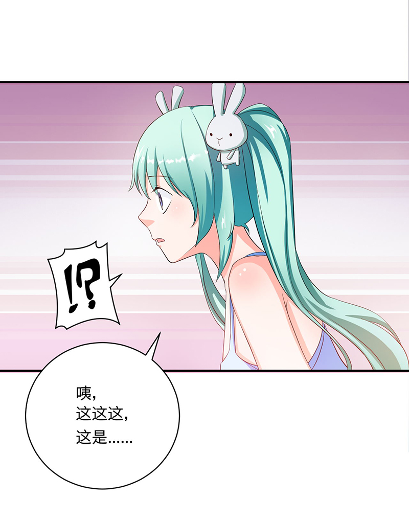 《超级无良系统》漫画最新章节第4章：小青免费下拉式在线观看章节第【27】张图片