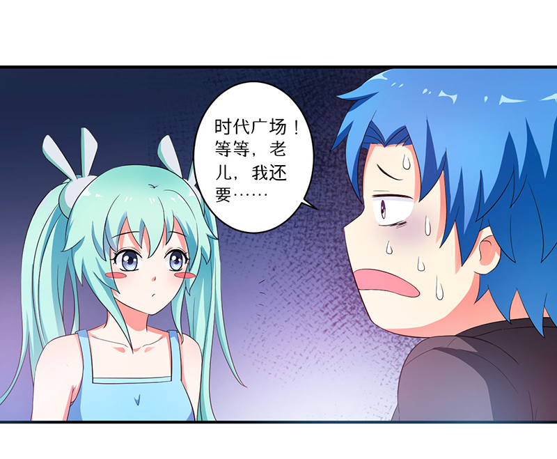 《超级无良系统》漫画最新章节第7章：时间解冻卡免费下拉式在线观看章节第【10】张图片