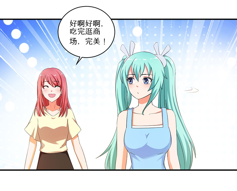 《超级无良系统》漫画最新章节第7章：时间解冻卡免费下拉式在线观看章节第【9】张图片