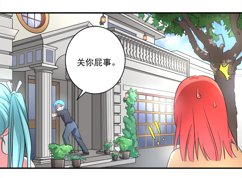 《超级无良系统》漫画最新章节第10章：我杀人了免费下拉式在线观看章节第【15】张图片