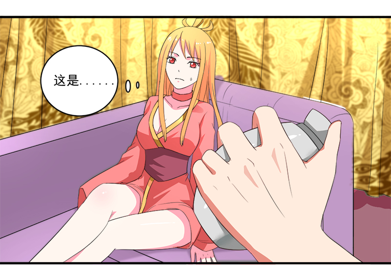 《超级无良系统》漫画最新章节第11章：女儿国免费下拉式在线观看章节第【9】张图片