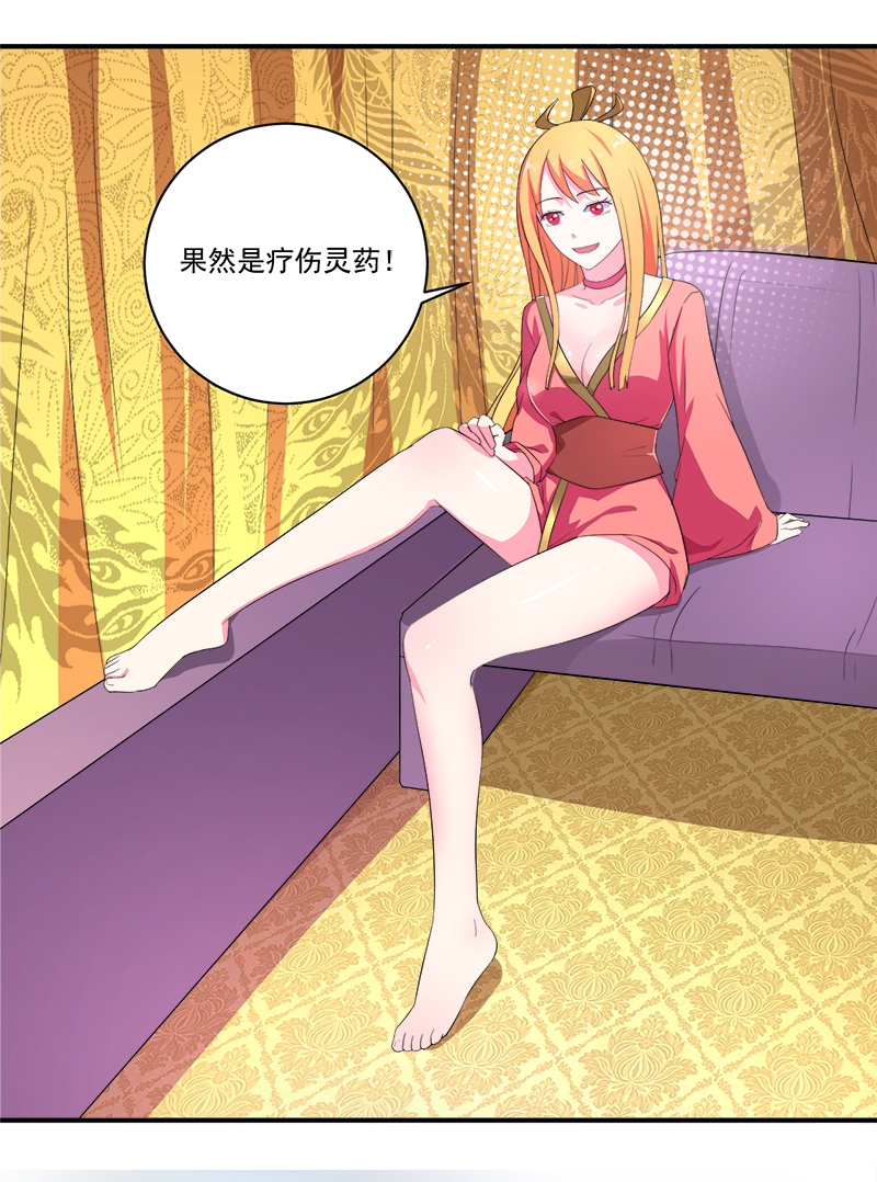 《超级无良系统》漫画最新章节第11章：女儿国免费下拉式在线观看章节第【5】张图片