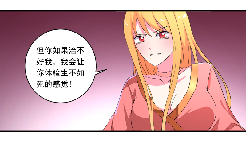 《超级无良系统》漫画最新章节第11章：女儿国免费下拉式在线观看章节第【13】张图片