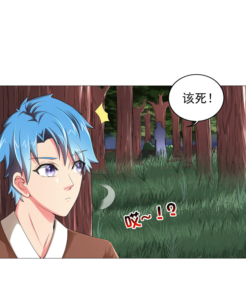 《超级无良系统》漫画最新章节第14章：吃一堑长一智免费下拉式在线观看章节第【18】张图片