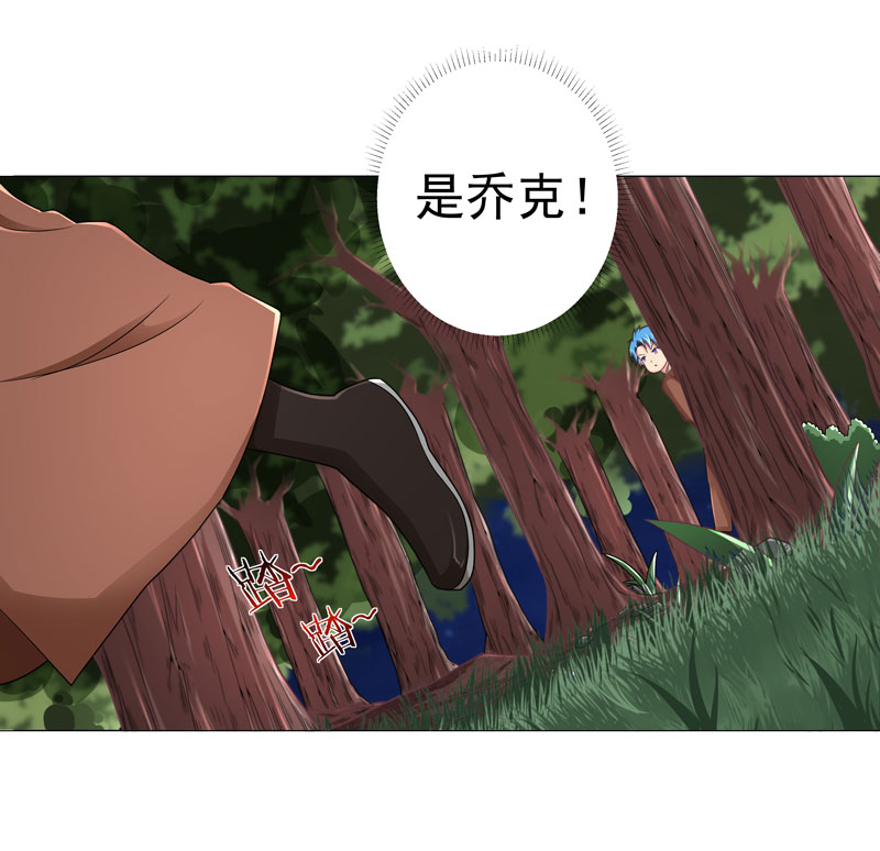 《超级无良系统》漫画最新章节第14章：吃一堑长一智免费下拉式在线观看章节第【15】张图片