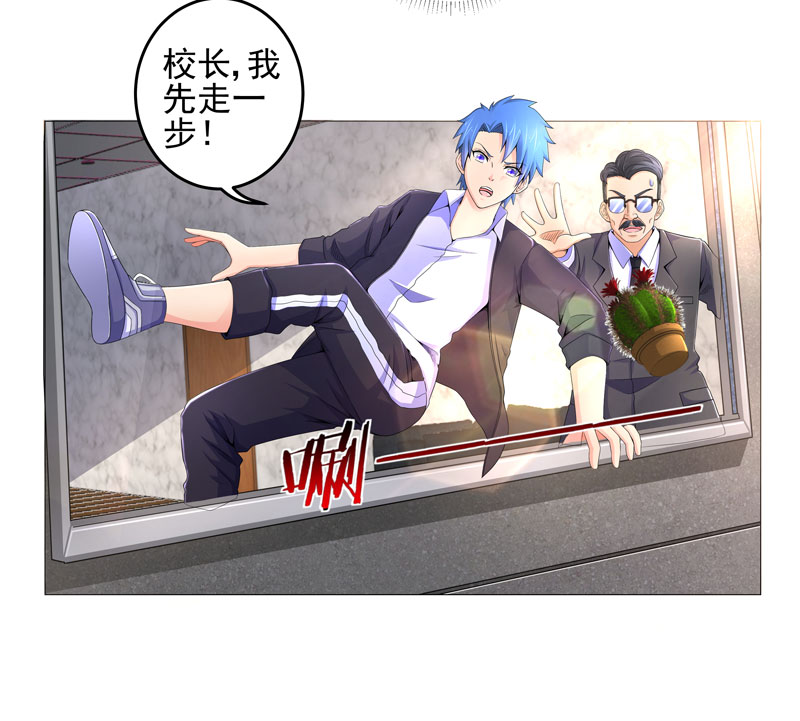 《超级无良系统》漫画最新章节第16章：女玩家免费下拉式在线观看章节第【1】张图片