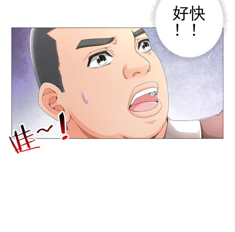 《超级无良系统》漫画最新章节第17章：诱敌上门免费下拉式在线观看章节第【10】张图片